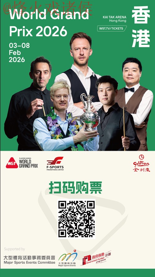 2026世界杯预测开户