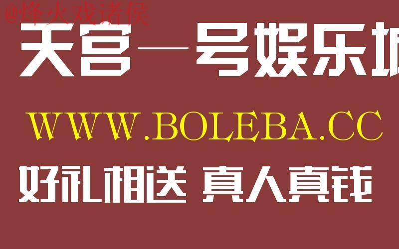 世界杯盘口安卓入口地址