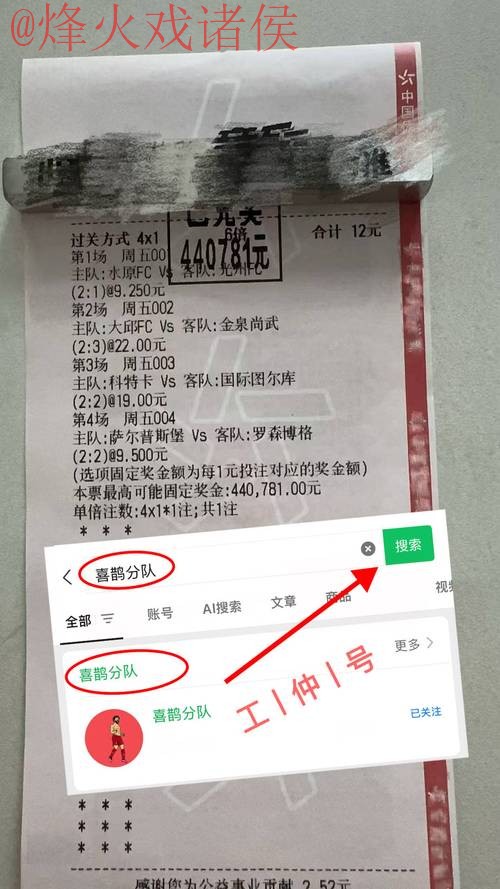 世界杯投注安卓全站 世界杯投注安卓全站