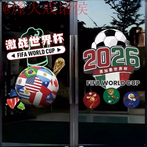 世界杯竞猜推荐入口地址 世界杯竞猜推荐入口地址